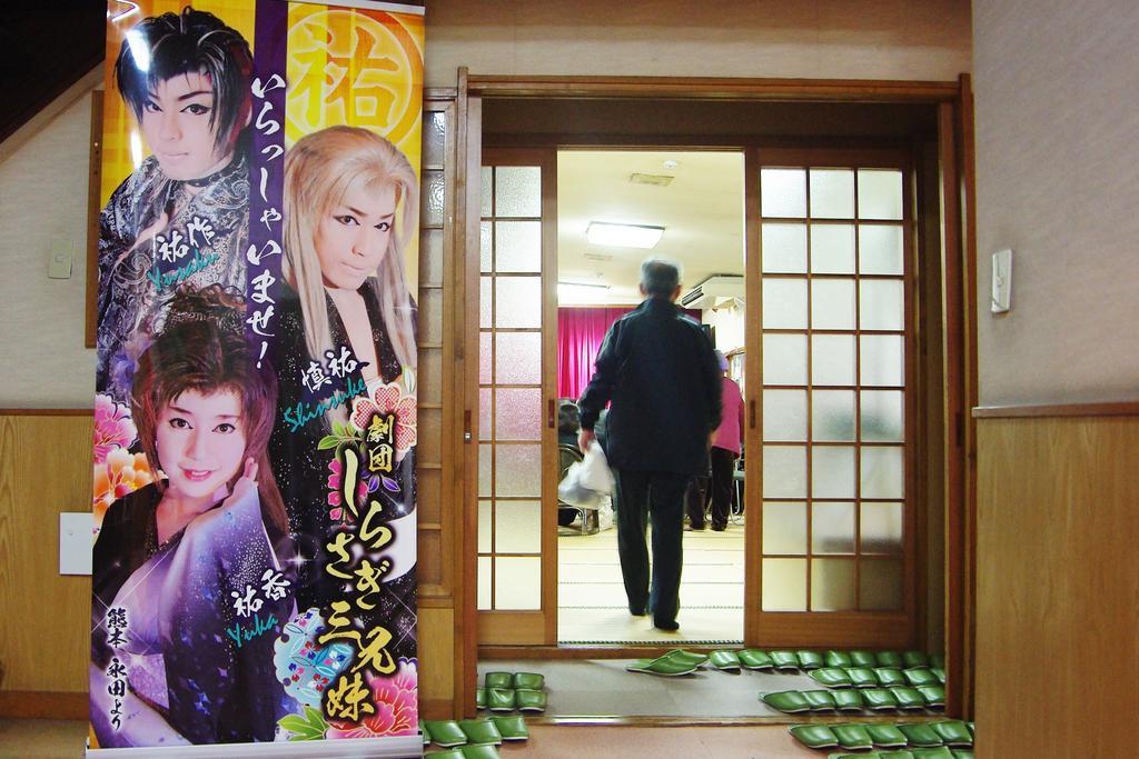 Hatsushio Ryokan Itoshima Екстериор снимка